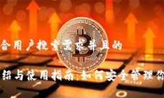 思考一个符合用户搜索需