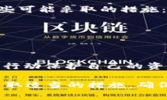 jiaotitpWallet被删除后的恢复