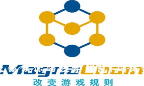 如何有效锁住你的数字钱包，确保资产安全