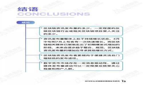 : 深入解析数字电子钱包：概念、功能与安全性