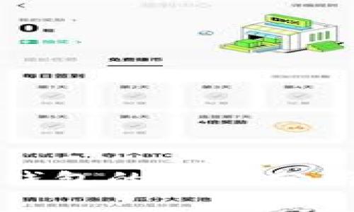 辽宁省数字钱包的全面分析与应用展望