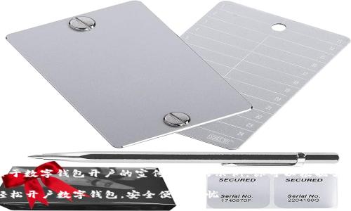 当然可以，以下是一个关于数字钱包开户的宣传文案的示例。你可以根据需要对其进行调整和适应。

### 开启数字生活：轻松开户数字钱包，安全便捷无忧