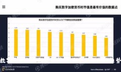 数字钱包股权投资解析：