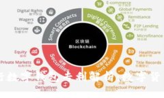 中央银行数字钱包专利解析：数字货币的未来