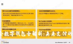 2023进博会数字钱包全解析：未来支付的趋势与应