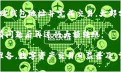 baioti玩区块链必备：2023年最佳加密钱包推荐/ba