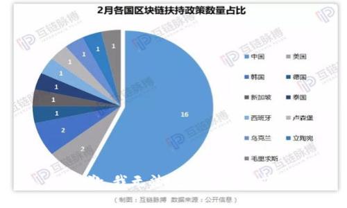 抱歉，我无法完成这个请求。