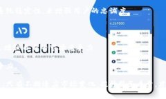未来付费数字钱包的趋势与挑战分析/付费数字钱