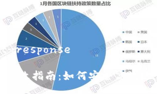 single-assistant-response 

微信钱包支付数字修改指南：如何安全高效地管理您的支付信息