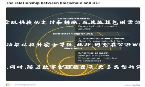 数字钱包和714这两个概念之间并没有直接的关系。714通常被理解为某种特定的编号、代号，或者在某些语境下与特定的产品、服务有关。因此，如果你在问“数字钱包是不是714”，那可能需要更多的上下文来进行准确的解读。

如果你是在询问数字钱包的含义、功能及其在金融科技中的应用，以下是相关的信息。

### 数字钱包简介

数字钱包（Digital Wallet），也称电子钱包，是一种在线系统，允许用户以电子方式存储和管理他们的支付信息和虚拟货币。数字钱包为用户提供了方便快捷的购物体验，用户只需通过手机或电脑登录，即可随时随地进行交易。

#### 数字钱包的主要功能

1. **支付功能**：用户可以通过数字钱包进行在线购物、个人转账或者在实体店进行无线支付。
   
2. **存储功能**：数字钱包可以存储多种支付方式，包括信用卡、借记卡、礼品卡、甚至数字货币（如比特币）。

3. **安全性**：数字钱包通常会采用多重身份验证、加密技术等安全措施来保障用户的支付信息不被盗取。

4. **便利性**：用户只需记住一个账户，而不必记住所有银行卡的信息，使用更为方便快捷。

### 数字钱包的种类

数字钱包可以根据不同的分类方式分为不同的种类。例如：

1. **按付款方式**：可以分为银行卡数字钱包（如支付宝、微信支付）、预付卡（如Apple Pay、Google Pay）等。

2. **按使用场景**：可以分为线上支付钱包和线下支付钱包。

3. **按运动方式**：可以分为冷钱包和热钱包，冷钱包不与互联网连接，热钱包则在线。

总之，数字钱包的便利性和安全性使得越来越多的人选择使用它们来代替传统的纸质支付方式。

### 数字钱包的安全性

数字钱包在存储用户敏感数据时，会采用多种安全手段来防止信息泄露。比如，许多数字钱包都会使用生物识别技术，例如指纹识别和面部识别，这样可以增强用户的账户安全性。此外，一些数字钱包还会使用动态密码（或者一次性密码）进行加密交易，从而进一步提升安全级别。

### 可能相关的问题

#### 1. 如何选择一个适合自己的数字钱包？

如果你想选择一个合适的数字钱包，首先要考虑你主要用于哪些类型的交易。如果你经常在线购物，选择一个与主要电商平台兼容性好的钱包会更加方便。如果你希望进行小额支付，可以选择一些提供快捷支付的数字钱包。其次，用户的隐私和安全性也是重要的考量因素，应该优先选用信誉良好、具有强大安全措施的数字钱包。

#### 2. 数字钱包与传统钱包有什么区别？

数字钱包和传统钱包在功能和使用方式上有很大不同。传统钱包主要用于存放现金，而数字钱包则是以电子形式存储支付信息。数字钱包可以实现快捷的支付和转账，而传统钱包则需依赖现金。此外，数字钱包通常具有更高的安全性，且通过在线交易能够获取到实时的消费记录。

#### 3. 使用数字钱包的安全提示有哪些？

虽然数字钱包的安全性较高，但用户仍需采取一些额外措施来保护个人信息和资金。建议用户使用复杂的密码，并定期更换；同时开启双重验证功能以提升安全等级。此外，避免在公共Wi-Fi网络上进行金融交易，定期检查账户交易记录以确保无异常。

#### 4. 数字钱包的未来发展趋势是什么？

随着科技的不断进步和支付方式的不断演进，数字钱包的前景广阔。未来，数字钱包有可能与区块链技术结合，提供更为安全和高效的支付体验。同时，随着数字金融的普及，更多类型的消费场景也会逐渐与数字钱包结合，推动其在各个领域的发展。

以上内容为对数字钱包的概念及相关问题的探讨，希望能够帮助到你。如果还有其他疑问，欢迎继续提问。