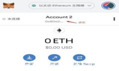 如何选择和使用安全的区块链钱包程序：终极指