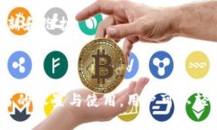 手机钱包加密卡可以设置门禁卡的优势与实现方