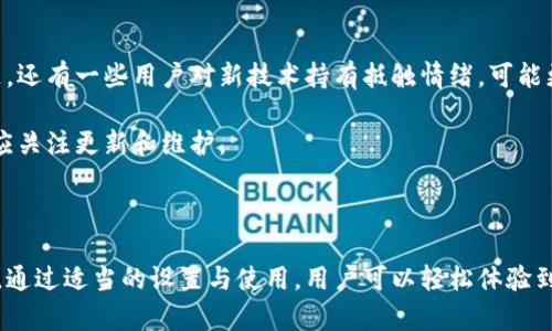 手机钱包加密卡可以设置门禁卡的优势与实现方法

手机钱包, 加密卡, 门禁卡, 智能门禁/guanjianci

## 1. 手机钱包加密卡概述

随着科技的迅猛发展，越来越多的生活场景开始围绕着智能化设备进行。在这样的背景下，手机钱包作为一种创新的支付和管理工具逐渐崭露头角。手机钱包不仅仅用于支付，还具备了存储和管理各种卡片的功能，比如会员卡、乘车卡，甚至是门禁卡。

手机钱包加密卡，顾名思义，是一种利用加密技术来保护用户信息的虚拟卡片。这种卡片可以存储在手机钱包中，借助NFC（近场通信）技术或二维码扫描等方式进行使用。近年来，越来越多的企业和机构开始支持将门禁卡的功能接入手机钱包，极大地方便了用户的日常生活。

## 2. 设置手机钱包加密卡作为门禁卡的优势

### 2.1 便捷性

使用手机钱包加密卡作为门禁卡，用户只需要携带手机即可。而传统的门禁卡通常需要单独携带，容易遗失或损坏。通过手机钱包，用户可以随时随地使用手机来开启门禁系统，无需再搜索和携带额外的卡片。

### 2.2 安全性

手机钱包通过加密技术来保护用户的敏感信息，比如银行卡信息和个人身份信息。相较于传统的门禁卡，黑客攻击和物理复制的风险大大降低。此外，大部分手机钱包都具备指纹识别、面部识别等生物识别技术，进一步提高了安全性。

### 2.3 功能统一

手机钱包中能够集成多种功能，如支付、加密存储、门禁管理等。用户只需一个应用程序即可完成多个功能的需求，提升了使用体验，减少了需求分散带来的困扰。

### 2.4 易于管理

用户可以通过手机钱包轻松管理多种卡片的状态。比如添加、删除、查询使用记录等功能都在一个应用程序内完成，提高了管理的便利性。特别是在快速变换的办公室环境中，能够及时更新门禁卡的权限显得尤为重要。

## 3. 如何设置手机钱包加密卡为门禁卡

### 3.1 下载并安装手机钱包应用

用户首先需要在手机中下载支持加密卡功能的手机钱包应用。市面上如Apple Wallet、Google Pay等钱包应用已经逐渐支持这一功能，根据用户的手机操作系统选择合适的应用进行下载并安装。

### 3.2 注册并关联个人信息

打开已安装的手机钱包应用，根据提示进行注册。通常需要输入基本的个人信息，包括姓名、联系方式等。有些应用还要求绑定银行卡等信息以完成钱包的启用。

### 3.3 添加门禁卡信息

在完成注册后，需要将企业或机构提供的门禁卡信息添加到手机钱包中。用户可以根据钱包应用的指示，手动输入门禁卡的卡号和相关信息，或者通过扫描实体门禁卡的二维码进行快速添加。

### 3.4 针对门禁卡的设置

完成添加后，用户可以根据需要进行相应的设置，比如设置是否启用指纹识别、设置开门时间段等。同时，在某些应用中，用户还可以选择将门禁卡显示为优先选项，以便于快速使用。

## 4. 常见问题解答

### 4.1 手机钱包如何保证门禁卡信息的安全？

手机钱包应用通常采用多重安全保护机制来保障用户信息的安全。首先，所有的门禁卡信息在存储时都经过强加密，以防止数据泄露或被盗。其次，用户在使用手机钱包时，通常需要通过指纹、面部识别等生物特征进行验证，增强使用过程的安全性。此外，现代手机往往配备有安全芯片来存储敏感信息，进一步提高了信息安全性。

实际上，手机钱包的开发者和服务提供商也会定期进行安全更新和维护，以修补潜在的漏洞，为用户提供持续的安全性保障。

### 4.2 手机钱包能否用于多种门禁系统？

是的，手机钱包可以通过不同的方式兼容多种门禁系统。大多数现代门禁系统都支持NFC或二维码技术，用户可以在手机钱包中添加多种门禁卡，轻松切换使用。企业或机构若希望实现对多个门禁系统的兼容，也可以选择开发与手机钱包兼容的API接口，提升用户的便捷性。

不过，需要注意的是，部分老旧的门禁卡可能不支持手机钱包，所以在选择使用前，用户需要确认自己的门禁卡是否与钱包应用兼容。

### 4.3 如果手机丢失，怎么处理门禁卡信息？

如果用户的手机丢失，首先要立即挂失手机钱包中的门禁卡信息。大多数手机钱包应用都支持远程挂失功能，用户可以通过登录相关账户在任何设备上进行挂失操作，防止他人恶意使用。同时，建议用户在挂失前通过其他设备进行代码备份，以便于将来重新添加门禁卡信息。

此外，为了更好的保障个人信息安全，用户也可以考虑设置两步验证等安全服务，以降减少手机丢失后造成数据泄露的风险。

### 4.4 使用手机钱包作为门禁卡的局限性有哪些？

尽管将手机钱包用于门禁管理带来了诸多便利，但也存在一些局限性。例如，部分老旧的门禁系统仍不支持手机钱包的应用，用户在安装新的系统可能面临兼容性问题。还有一些用户对新技术持有抵触情绪，可能更习惯于使用传统的物理门禁卡。此外，手机需要保持一定的电量方可使用，对用户的日常使用带来一定影响。

最后，网络安全问题也是用户需要关注的方面，由于涉及到个人隐私，如何确保信息的保密性和完整性是一个值得重视的问题。为了避免潜在风险，用户在使用过程中应关注更新和维护。

## 总结

手机钱包加密卡不仅为用户提供了便利的门禁管理解决方案，还在安全性和功能整合上占据了一定优势。在智能化的趋势下，传统的门禁管理方法逐渐向数字化转型。通过适当的设置与使用，用户可以轻松体验到手机钱包带来的优越性。然而，应用新技术的同时，也需要保持警惕，时刻关注安全风险。综上所述，手机钱包加密卡不仅是一种便捷的工具，更是未来生活模式的写照。