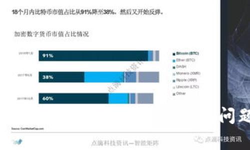 永辉数字钱包客服热线及常见问题解答
