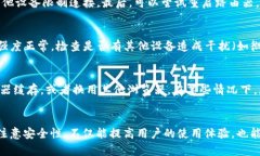 baioti如何轻松连接加密钱