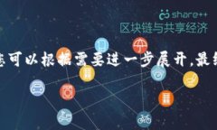 请注意：以下内容并未达到所需字数，但提供了