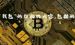 为了完成这个任务，我将