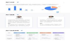 数字货币龙币钱包使用指南：安全存储与高效交