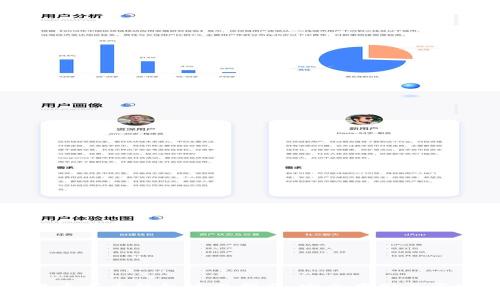 数字货币龙币钱包使用指南：安全存储与高效交易