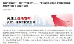 数字钱包担保交易取消指南：如何高效解决交易