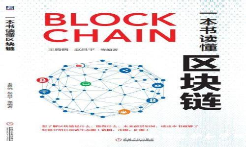 2023年数字资产钱包平台选择指南：如何保护和管理你的加密货币