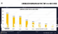 深入了解加密货币钱包提