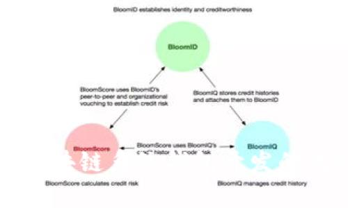 全面解析区块链系统钱包开发的流程与技术