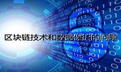 数字钱包账号卡号查看指南：全面解析如何获取