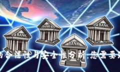 数字钱包的合法性与安全性分析：您需要知道的