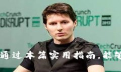    如何在手机钱包中设置密码保护，确保资金安