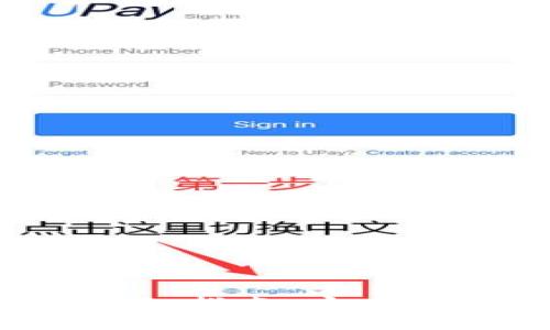 数字货币最新钱包指南：安全、便捷与最佳选择