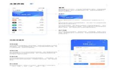 数字钱包在北京的使用现状与未来展望