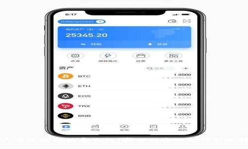 广电运通的数字钱包：安全便捷的支付新选择