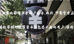 biao ti/biao ti怎样去买数字货币钱包/biao ti数字货币