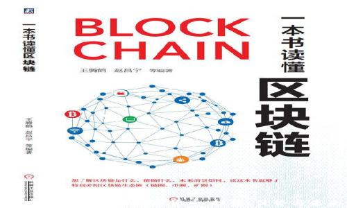 
探索北京电子钱包的数字货币：趋势、优势与未来发展