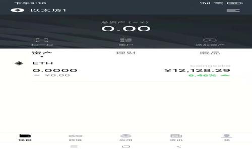 公户数字钱包的全面指南：如何有效使用和管理