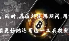 biao ti/biao ti青岛中行数字