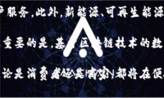 baioti数字钱包：探索黄埭的数字支付革命/baioti数