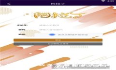 数字钱包与交易所的深度解析及其未来发展趋势