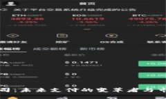 数字钱包公司：未来支付的变革者与市场趋势分