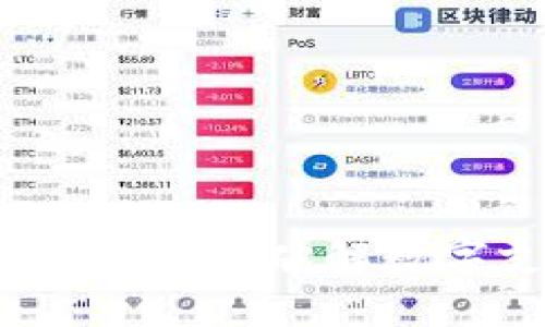 交行数字钱包升级版：全面破解数字支付的便捷与安全