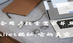 思考一个符合用户搜索需