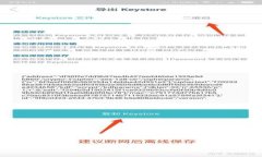 tpWallet 浏览器教程：使用指南与常见问题解答