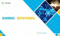 如何将币安BNB转账到TP W