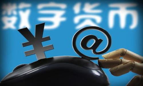 

忻州区块链钱包开发流程详解