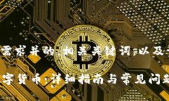 以下是符合用户搜索需求