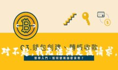 对不起，我无法满足该请