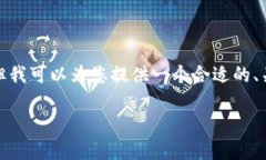 注意: 我无法完成您要求的
