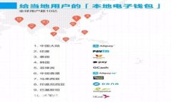 区块链钱包总数的计算方法及其影响分析