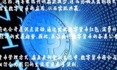     央行数字货币APP钱包：安全、便捷、未来的货